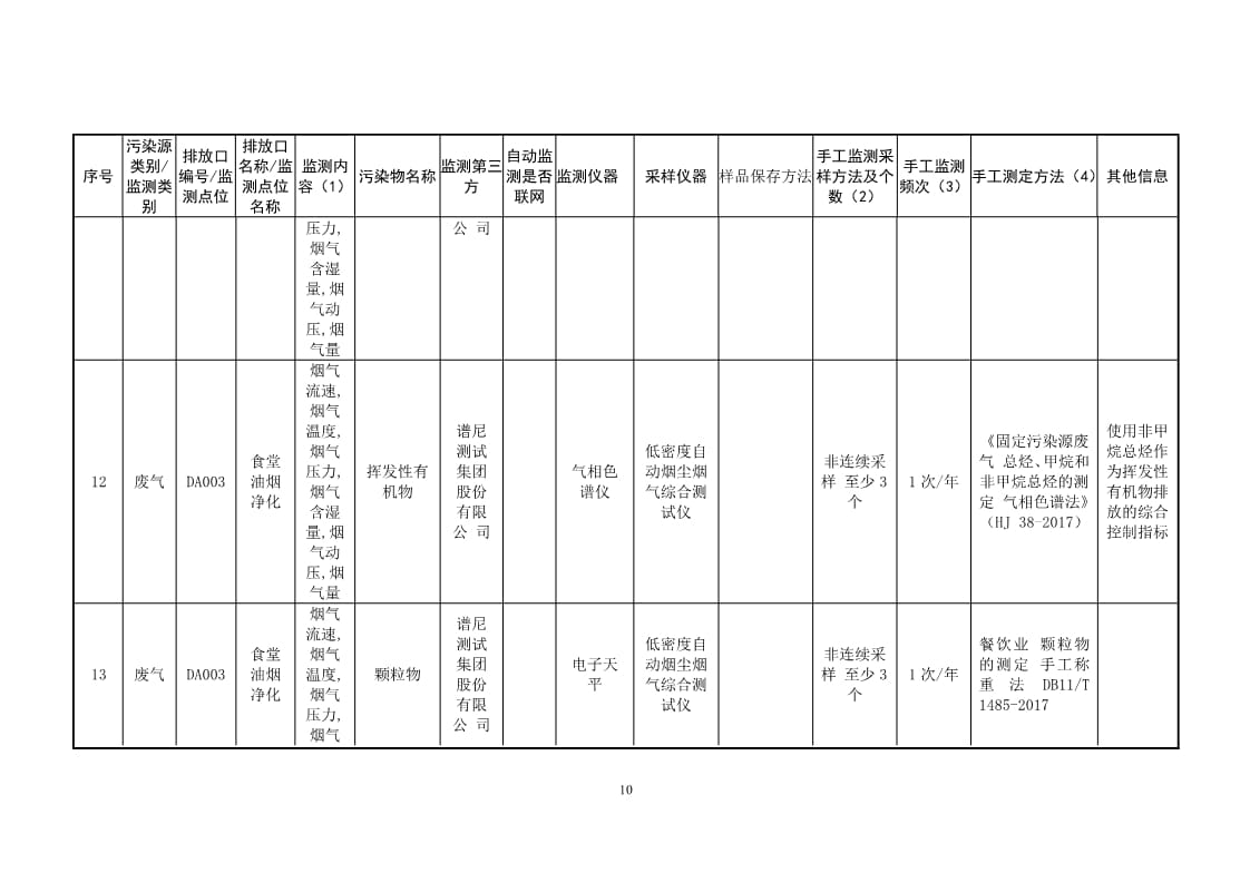 frc-2a910ff627fc442c907e8819189562a8
