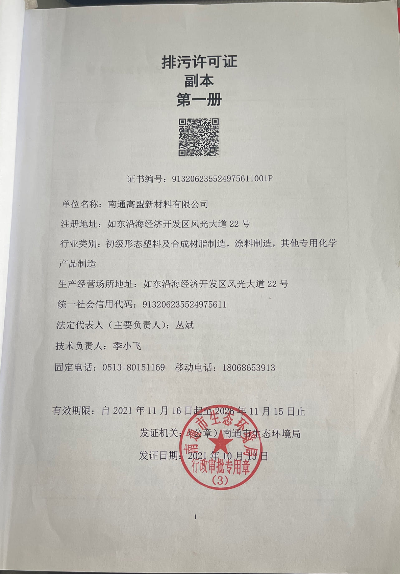 frc-2acf6168fbf7e98b9eb2c04610fdee5c frc-2acf6168fbf7e98b9eb2c04610fdee5c