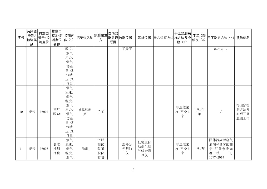frc-4caf3415844dbb13355e4b5102ce3539
