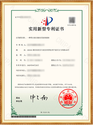 BG大游(中国)唯一官方网站