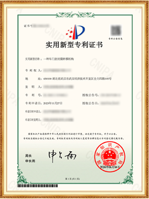 BG大游(中国)唯一官方网站