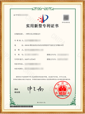 BG大游(中国)唯一官方网站