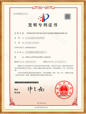 BG大游(中国)唯一官方网站