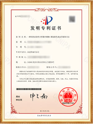 BG大游(中国)唯一官方网站