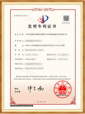 BG大游(中国)唯一官方网站