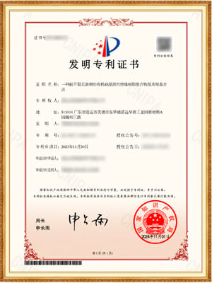 BG大游(中国)唯一官方网站